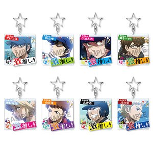 Ace of Diamond act II Gekioshi Acrylic Key Ring (Set of 8) (Anime Toy)