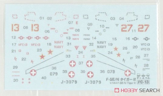 F-5E/N タイガーII (2機セット) (プラモデル) 中身2