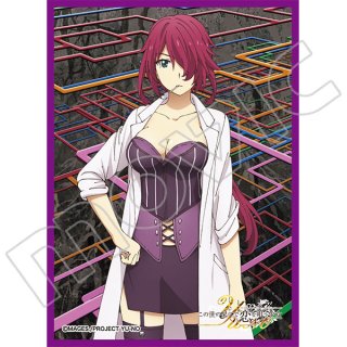 Chara Sleeve Collection Mat Series YU-NO: A Girl Who Chants Love at the  Bound of this World Eriko Takeda (No.MT708) (Card Sleeve) - HobbySearch  Trading Card Store