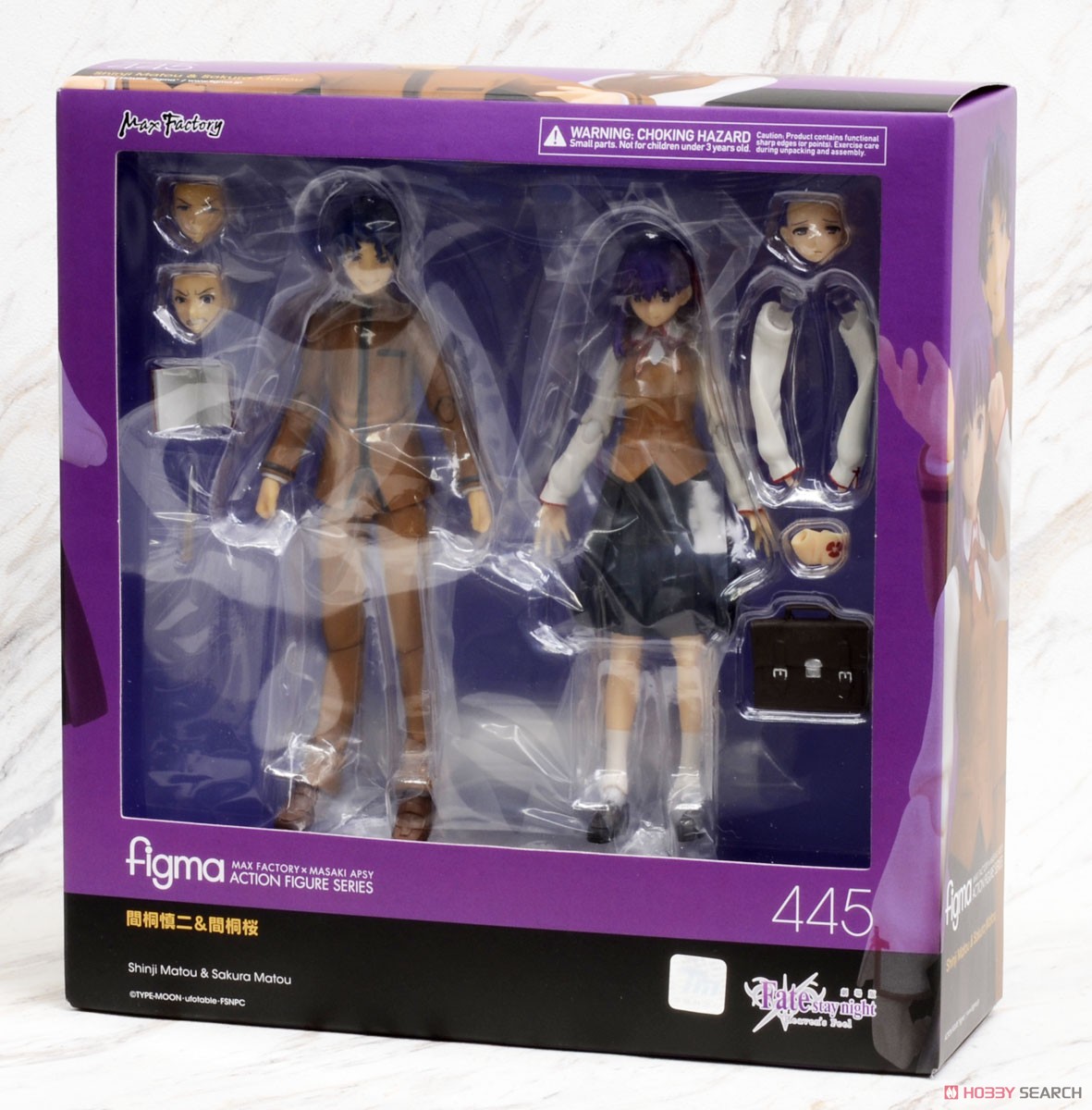 figma 間桐慎二＆間桐桜 (フィギュア) パッケージ1