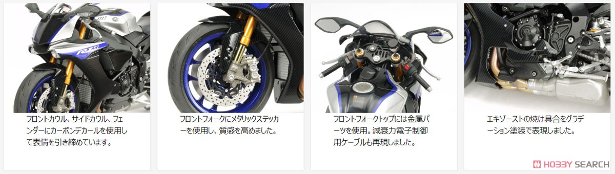 ヤマハ YZF-R1M 2018 (ミニカー) その他の画像1