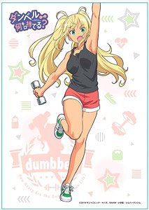 How Heavy Are the Dumbbells You Lift? A4 Multi Cloth (1) Hibiki Sakura (Anime Toy)