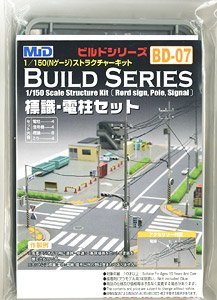 [ BD-07 CE ] Road Sign, Polem Signal Set (Cheap Edition) (Model Train)