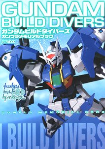 Gundam Build Divers Gundam Model Memorial Book (Art Book)