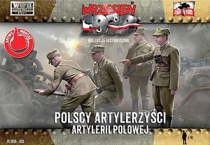 ポーランド軍・砲兵・16体 (プラモデル)