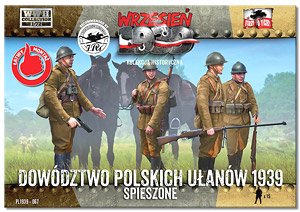 ポ・ウーラン騎兵部隊・待機中・15体 (プラモデル)