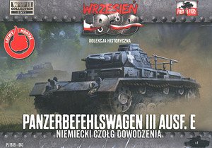 独・III号指揮戦車E型 (プラモデル)
