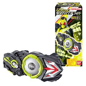 Kamen Rider Zero-One Big Rise Weapon (Set of 10) (Shokugan)