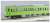 1/80(HO) J.N.R. Series 103 Low Cab Yamanote Line Air-conditioned Car Standard Four Car A Set (Basic 4-Car Set) (Pre-Colored Completed) (Model Train) Other picture1