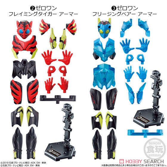 装動 仮面ライダーゼロワン AI 02 Feat.創動 仮面ライダービルド コンプリートセット (食玩) 商品画像2