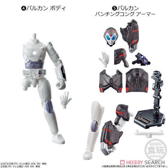 装動 仮面ライダーゼロワン AI 02 Feat.創動 仮面ライダービルド コンプリートセット (食玩) 商品画像3