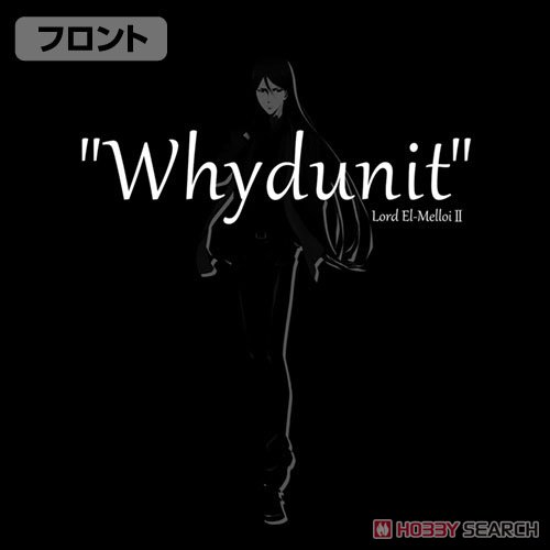 ロード・エルメロイII世の事件簿 -魔眼蒐集列車 Grace note- ロード・エルメロイII世`Whydunit` Tシャツ BLACK M (キャラクターグッズ) 商品画像2