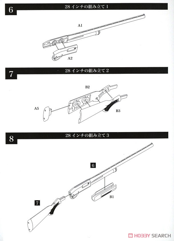1/12 Little Armory (LA055) M870 Type Hard Wood (Plastic model) Assembly guide2