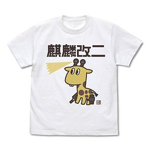 Kantai Collection Kirin Kai-II T-Shirts White S (Anime Toy)