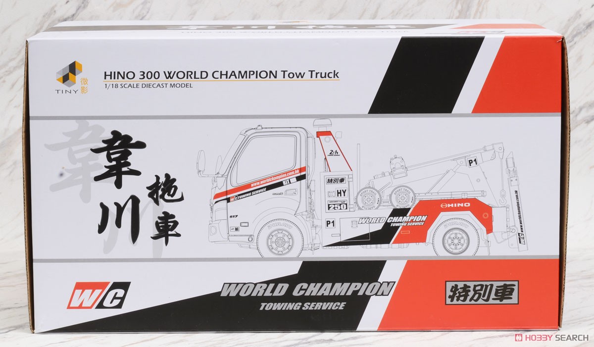 日野 300 World Champion レッカー車 (ミニカー) パッケージ1
