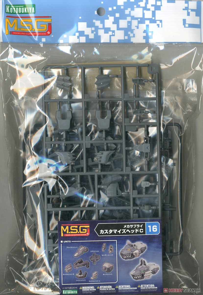 メカサプライ16 カスタマイズヘッドC (プラモデル) パッケージ1