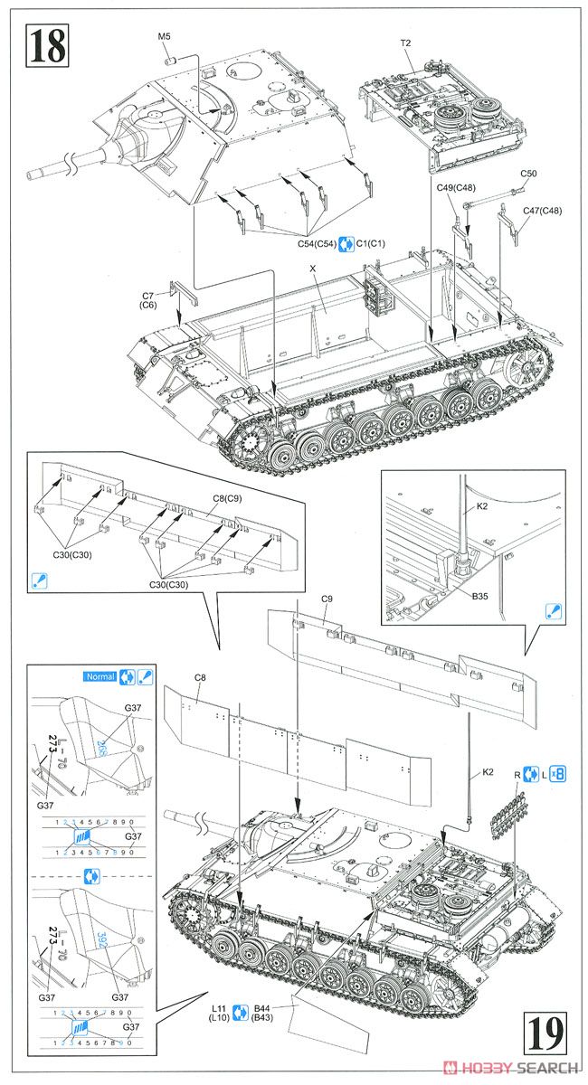 WW.II ドイツ軍 IV号駆逐戦車 L/70(V) `ラング` 2 in 1 (プラモデル) 設計図6