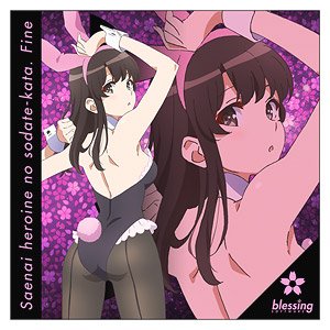 Saekano: How to Raise a Boring Girlfriend Fine Megumi Kato Cushion Cover Bunny Girl Ver. (Anime Toy)