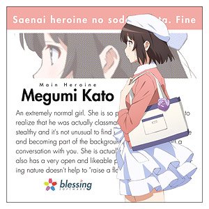Saekano: How to Raise a Boring Girlfriend Fine Megumi Kato Cushion Cover Casual Wear Ver. (Anime Toy)