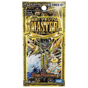 Duel Masters TCG Hissatsu!! Maximum the Master Pack (Trading Cards)