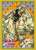 ブシロードスリーブコレクションHG Vol.2128 ジョジョの奇妙な冒険 スターダストクルセイダース 『DIO』 (カードスリーブ) 商品画像1