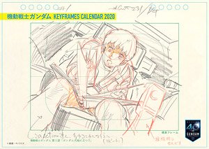 Mobile Suit Gundam Keyframes Calendar 2020 -Yoshikazu Yasuhiko Character Original Picture- (Anime Toy)