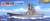 日本海軍 戦艦 武蔵 レイテ沖海戦時 旗・艦名プレート エッチングパーツ付き (プラモデル) パッケージ1