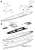 日本海軍 戦艦 武蔵 レイテ沖海戦時 旗・艦名プレート エッチングパーツ付き (プラモデル) 設計図2