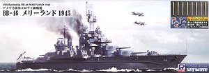 USN Battleship BB-46 Maryland 1945 w/Flag, Ship Name Plate, Photo-Etched Parts + Brass Gun Barrel (Plastic model)