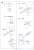 アメリカ海軍 戦艦 BB-46 メリーランド 1945 旗・艦名プレートエッチングパーツ/真ちゅう砲身付き (プラモデル) 設計図6