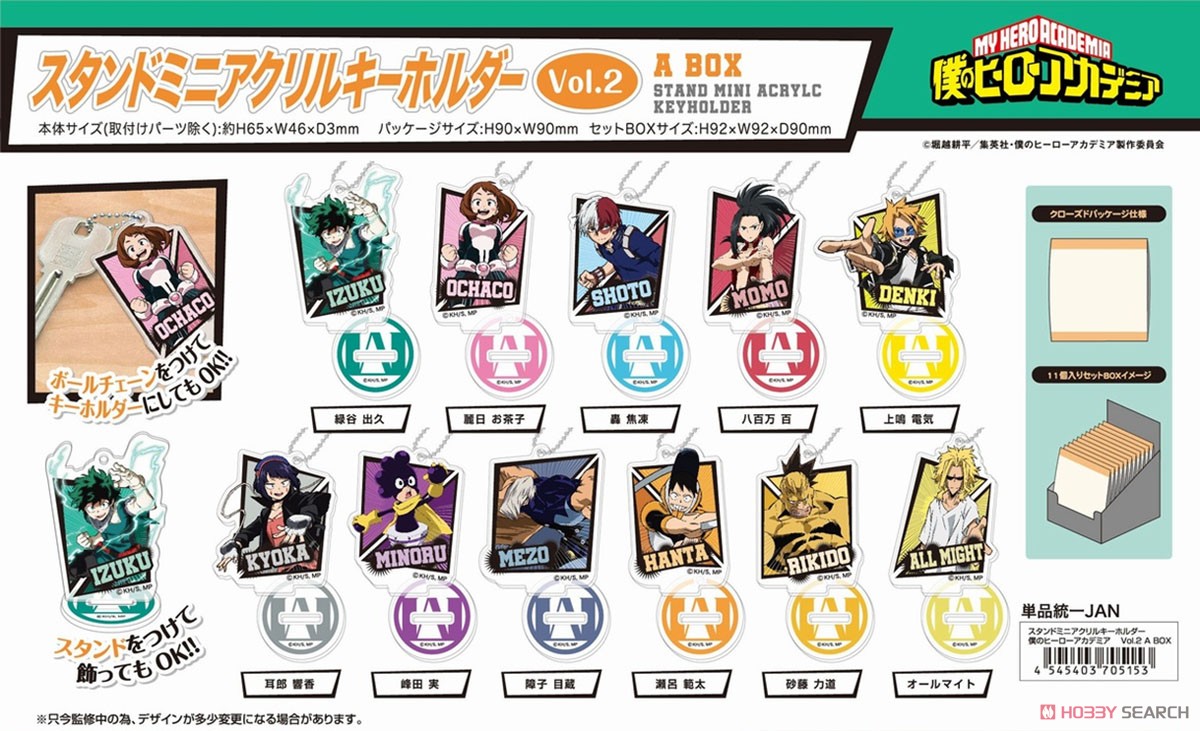 Stand Mini Acrylic Key Ring My Hero Academia Vol.2 A-Box (Set of 11) (Anime Toy) Other picture1