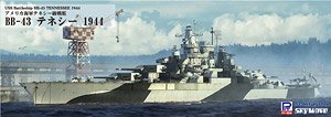 アメリカ海軍 戦艦 BB-43 テネシー 1944 旗・艦名プレート エッチングパーツ/真ちゅう砲身付き (プラモデル)