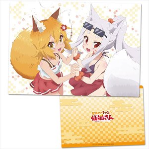 The Helpful Fox Senko-san Clear File B (Anime Toy)