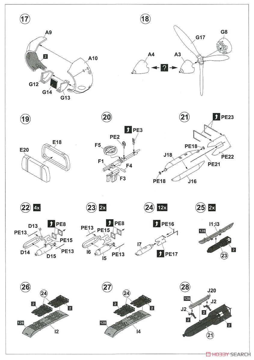 日本陸軍 九九式軍偵察機 (プラモデル) 設計図3