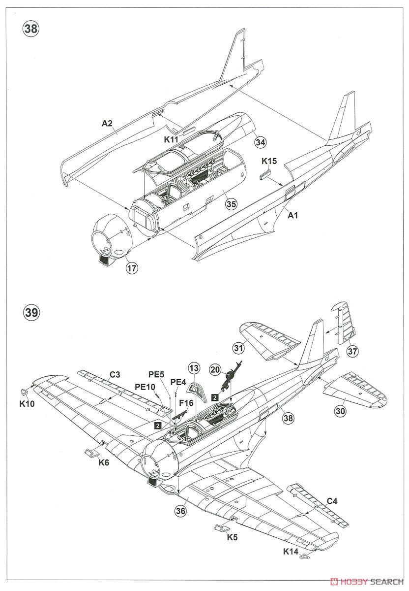 日本陸軍 九九式軍偵察機 (プラモデル) 設計図6