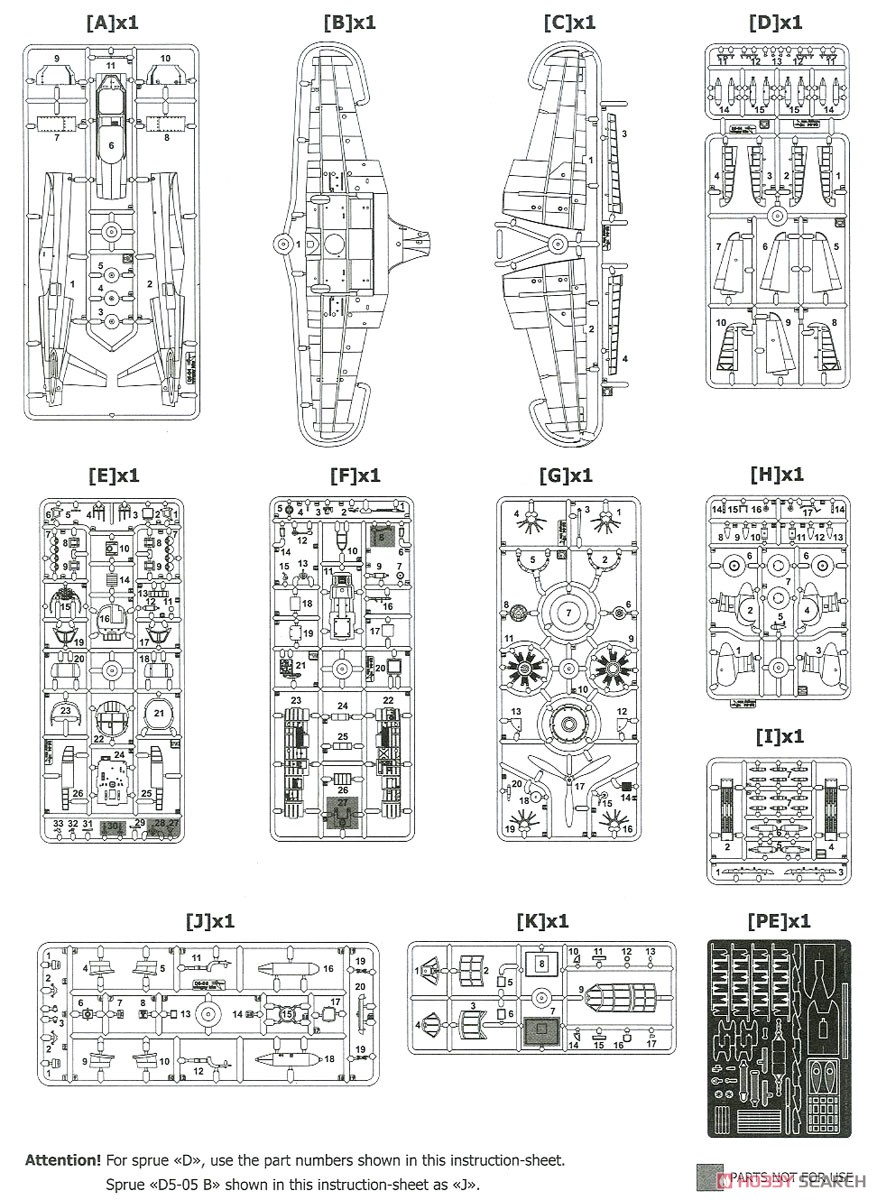 日本陸軍 九九式軍偵察機 (プラモデル) 設計図9