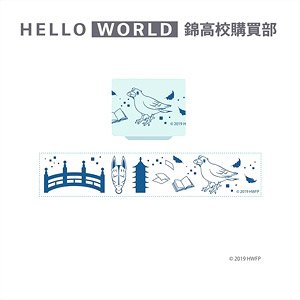 HELLO WORLD 湯呑み (キャラクターグッズ)