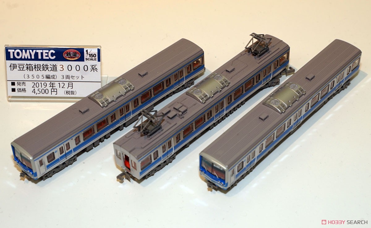 鉄道コレクション 伊豆箱根鉄道 3000系 (3505編成) (3両セット) (鉄道模型) その他の画像2