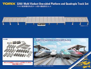 Multi Viaduct One-Sided Platform and Quadruple Track Set (Model Train)