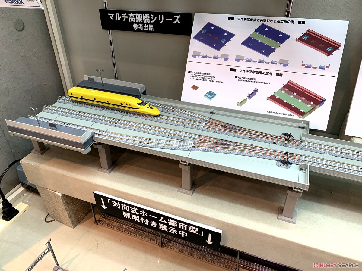 マルチ高架橋S140 (対向式ホーム用) (2組入) (鉄道模型) その他の画像2