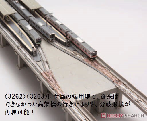 マルチ高架橋S140 (2組入) (鉄道模型) その他の画像2