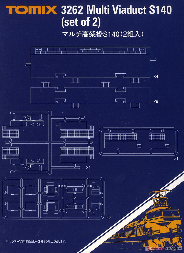 マルチ高架橋S140 (2組入) (鉄道模型) パッケージ1