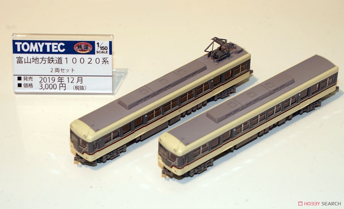 鉄道コレクション 富山地方鉄道 ありがとうモハ10020形 (2両セット) (鉄道模型) その他の画像2