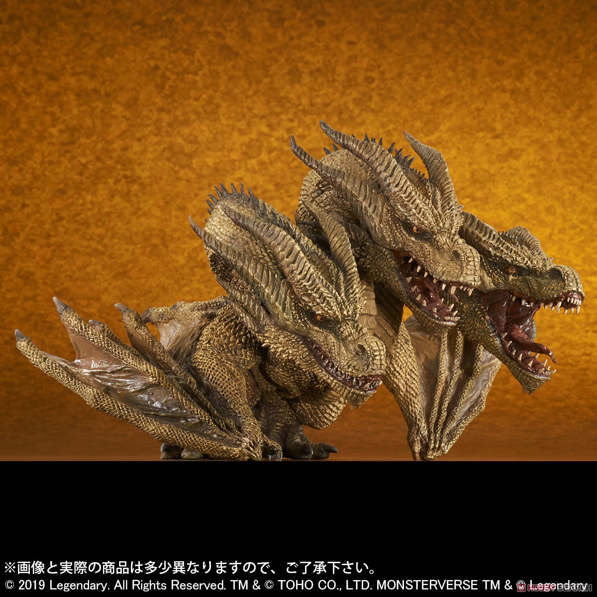 Defo-Real King Ghidorah (2019) (Completed) 商品画像3