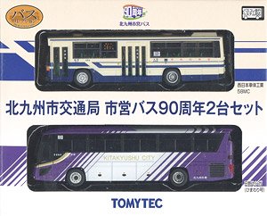 The Bus Collection Kitakyushu City Transportation Bureau City Bus 90th Anniversary (2 Cars Set) (Model Train)