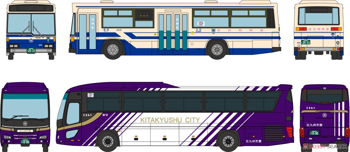 ザ・バスコレクション 北九州市交通局 市営バス90周年 (2台セット) (鉄道模型) その他の画像1