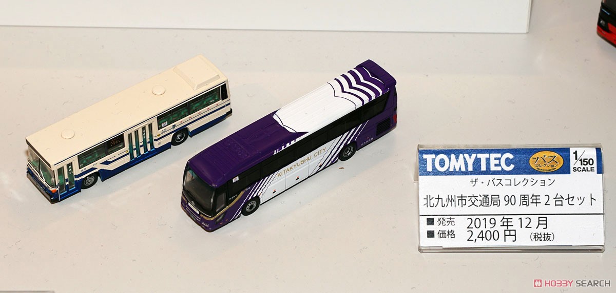 ザ・バスコレクション 北九州市交通局 市営バス90周年 (2台セット) (鉄道模型) その他の画像2