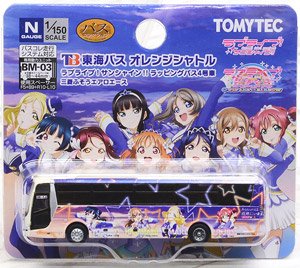 The Bus Collection Tokai Bus Orange Shuttle Love Live! Sunshine!! Wrapping Bus #4 (Model Train)