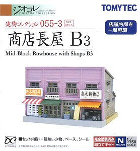 The Building Collection 055-3 Corner Rowhouse with Shops B3 (Nagaya Stores B3) (Model Train)