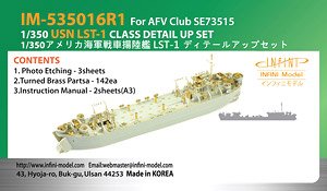 アメリカ海軍 LST-1用 ディテールアップセット (for AFVクラブ) (プラモデル)